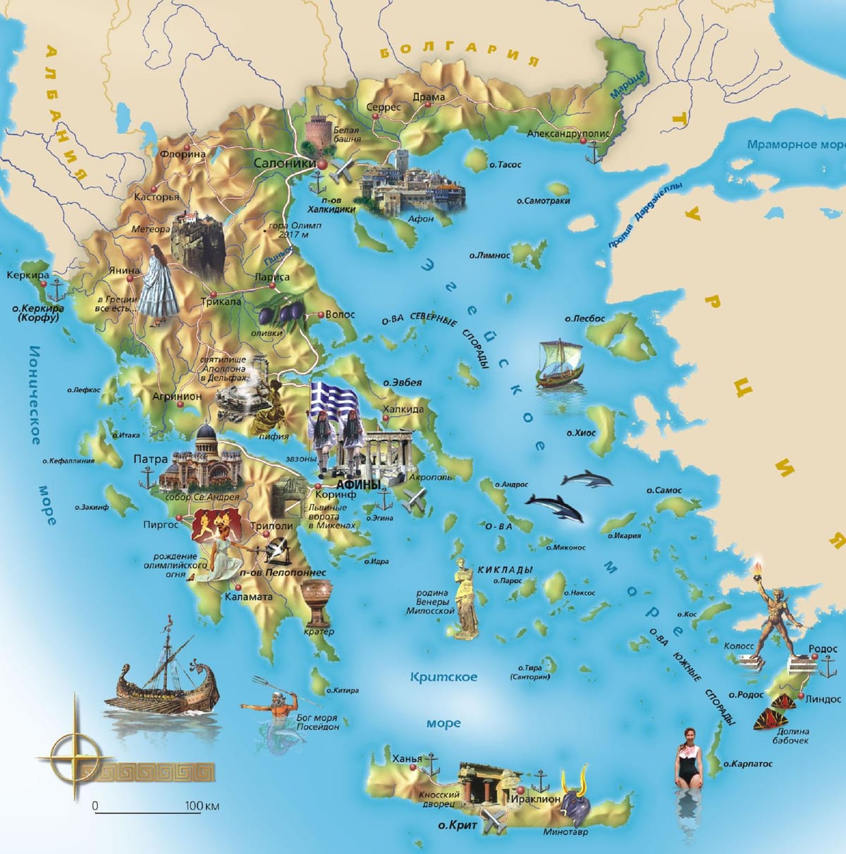 Hellas atração mapa